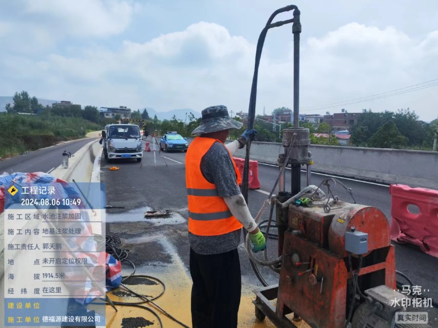 辽源地基沉降注浆加固材料有哪些