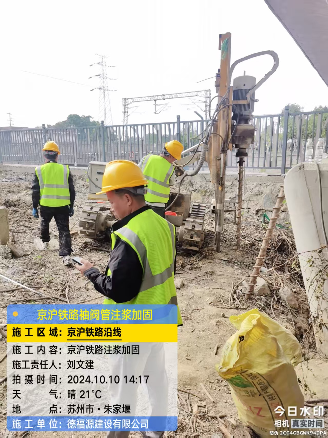 辽源袖阀管注浆工艺