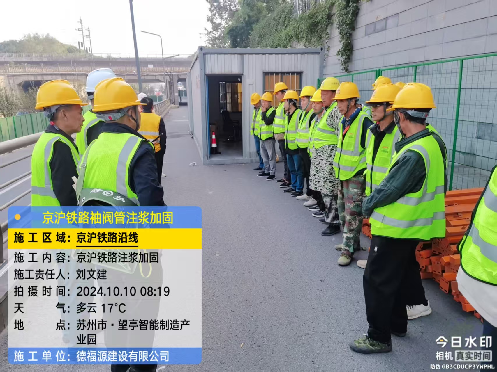 辽源哪种地面沉降加固方法最有效?