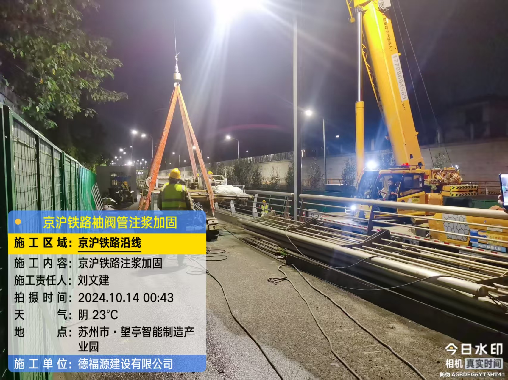 辽源厂房地面沉降加固办法